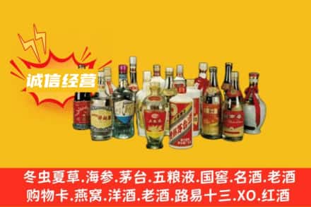 上海松江区名酒回收老酒.jpg