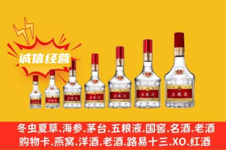 ​上海松江区烟酒回收名酒